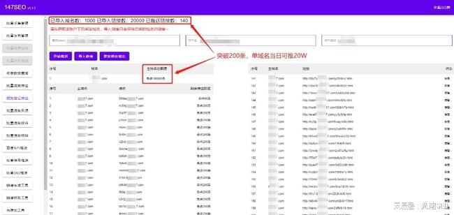 網(wǎng)站seo
搜狗收錄提交入口如何向搜狗提交我的網(wǎng)站收錄？
網(wǎng)站結(jié)構(gòu)對(duì)網(wǎng)站seo優(yōu)化的影響(圖1)
