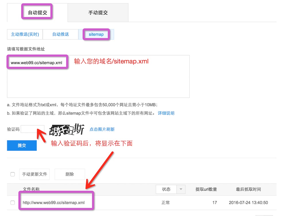 網(wǎng)站seo
搜狗收錄提交入口如何向搜狗提交我的網(wǎng)站收錄？
網(wǎng)站結(jié)構(gòu)對(duì)網(wǎng)站seo優(yōu)化的影響(圖2)