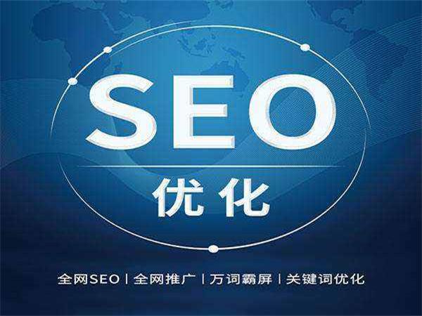 網(wǎng)站優(yōu)化B2C電子商務(wù)網(wǎng)站該如何做推廣和優(yōu)化，提出幾點(diǎn)建議網(wǎng)