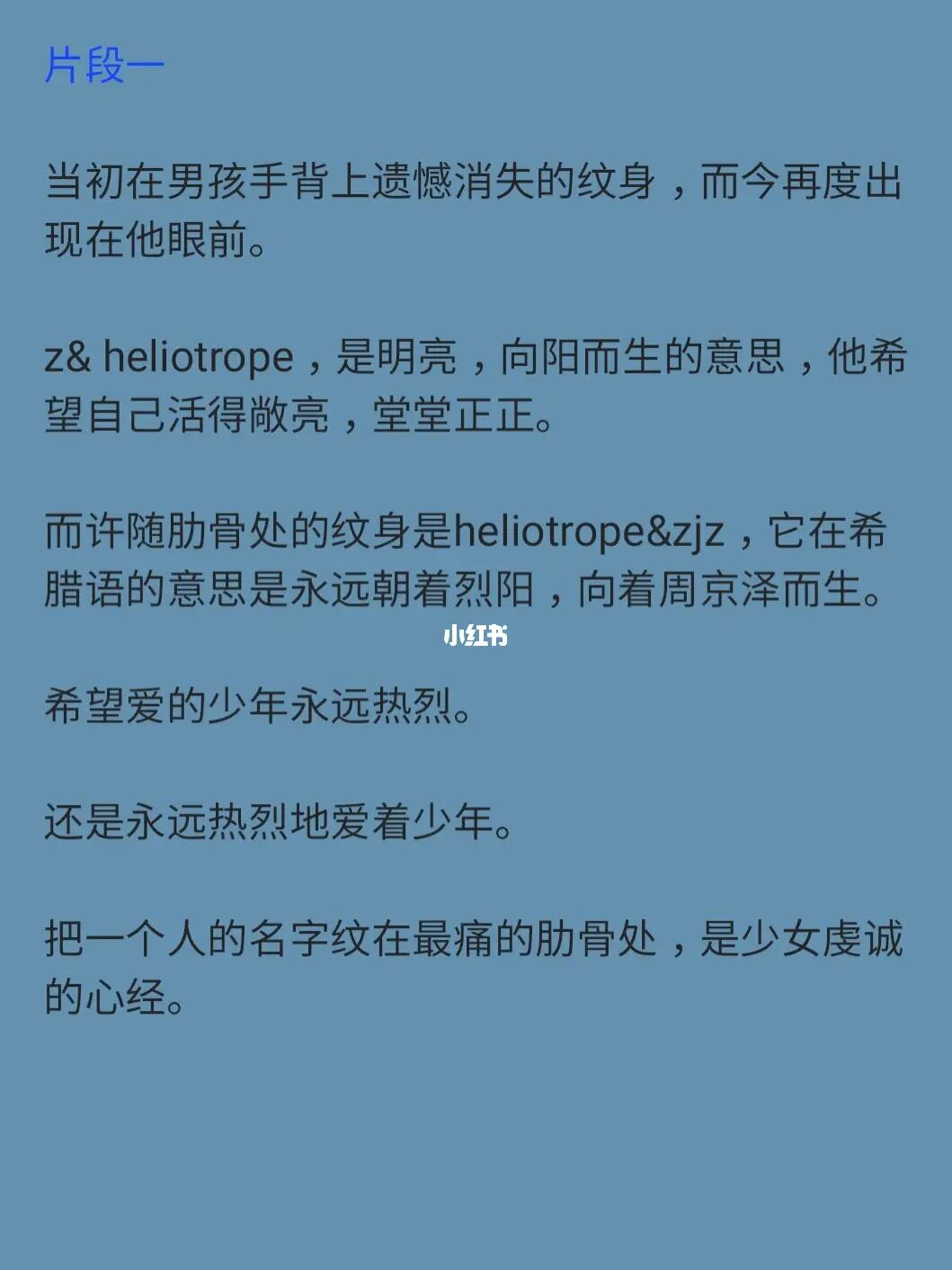 網(wǎng)站制作520表白日到了，你想到了什么方法表白呢？如何制作免費網(wǎng)站(圖1)