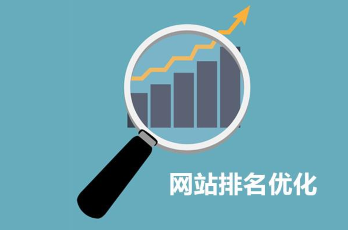 網(wǎng)站seo如何選擇網(wǎng)站的域名對網(wǎng)站SEO優(yōu)化的影響呢？網(wǎng)站s