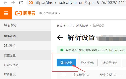 網(wǎng)站建設網(wǎng)站建設如何搭建和流程，域名第一步和自己要做什么騰云網(wǎng)絡網(wǎng)站(圖2)