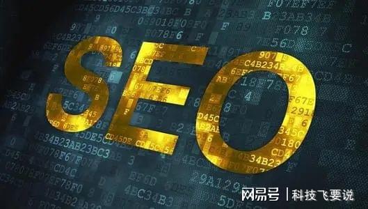網(wǎng)站優(yōu)化做好網(wǎng)站優(yōu)化有著重要作用，影響搜索引擎收錄網(wǎng)站的情況英文網(wǎng)站優(yōu)化(圖2)