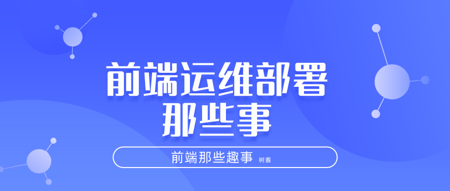 網(wǎng)站建設(shè)漢都商網(wǎng)技術(shù)運維部負責(zé)人各同事的設(shè)想建造出來且能正常運行網(wǎng)站墟建設(shè)攻 廣州(圖1)
