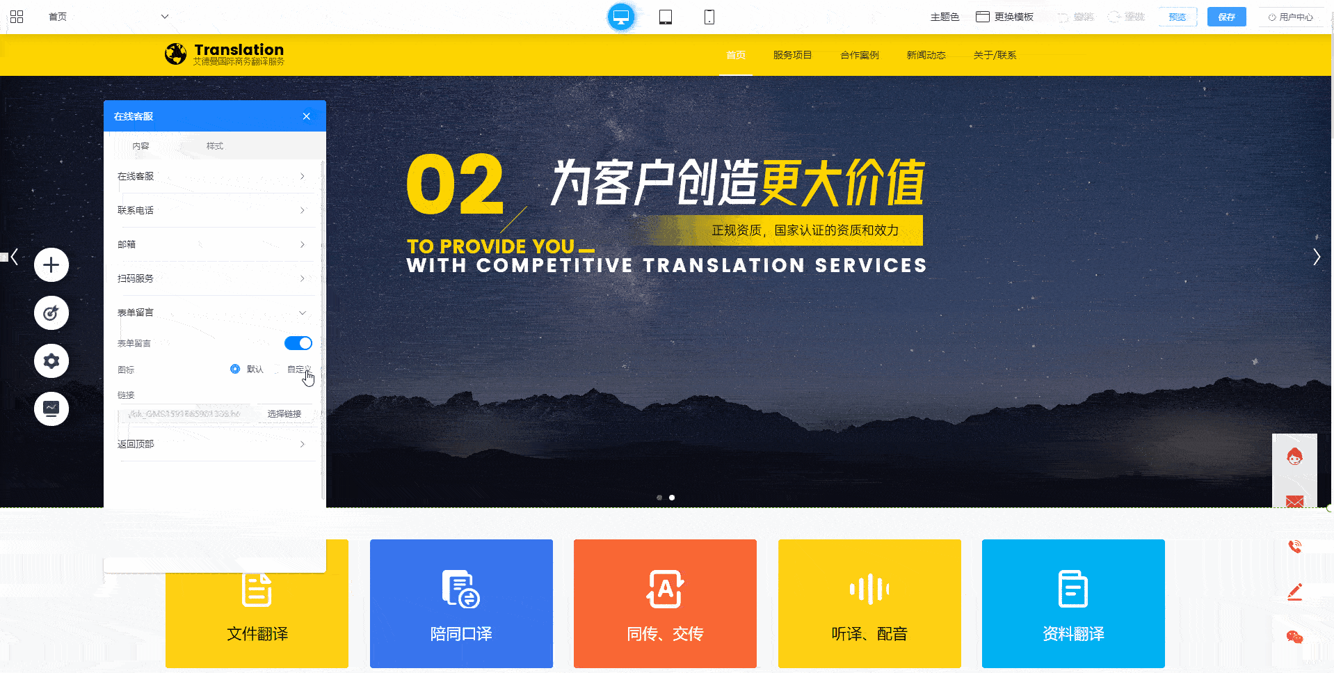 網(wǎng)站制作企業(yè)網(wǎng)站制作是進(jìn)行網(wǎng)絡(luò)營(yíng)銷推行的必要手腕嗎？(圖)制作圖片的網(wǎng)站(圖1)