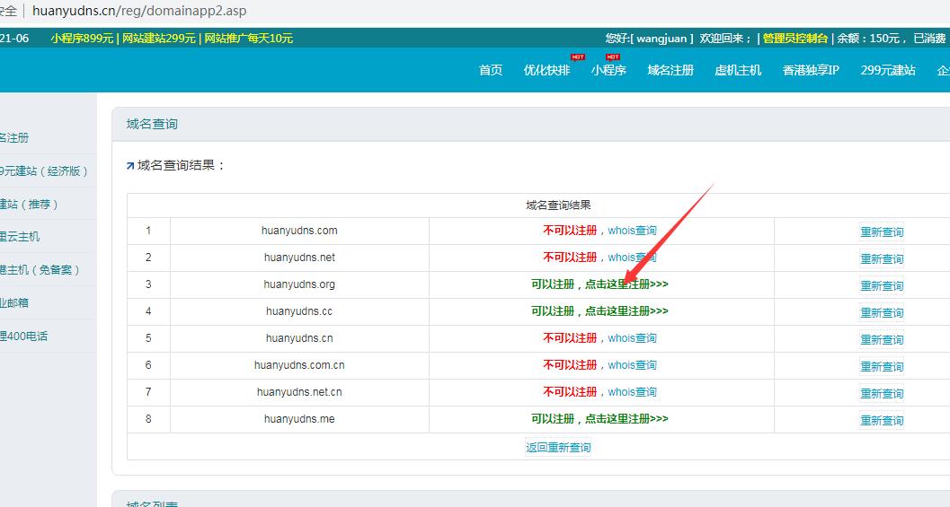 網(wǎng)站建設(shè)就是對(duì)于搭建一個(gè)網(wǎng)站的流程是什么的介紹呢？廣州開(kāi)發(fā)區(qū)建設(shè)和環(huán)境保護(hù)局網(wǎng)站(圖2)