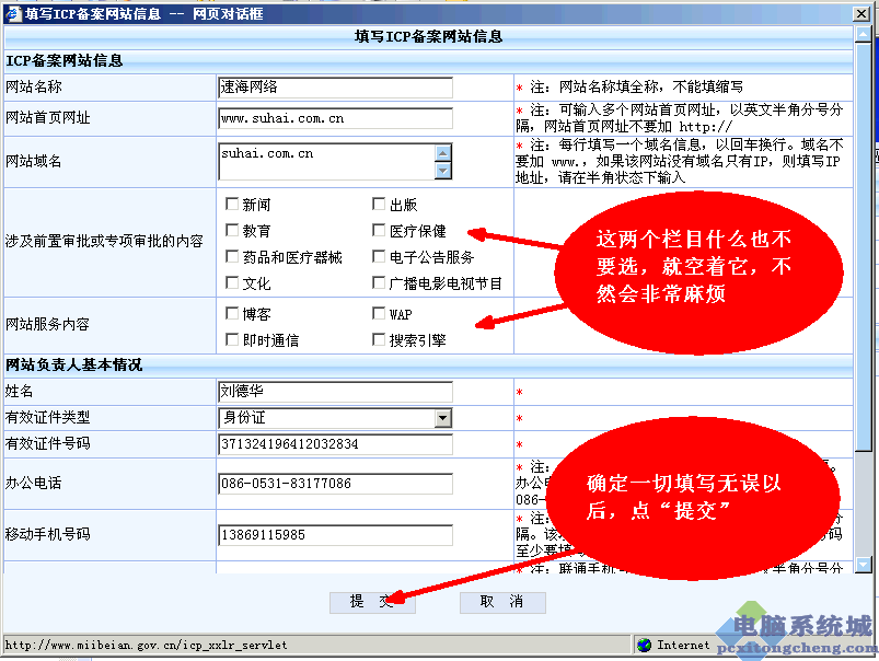 網(wǎng)站建設創(chuàng)業(yè)企業(yè)做網(wǎng)站需要準備的相關資料，你知道嗎？網(wǎng)站墟建設攻 廣州(圖1)