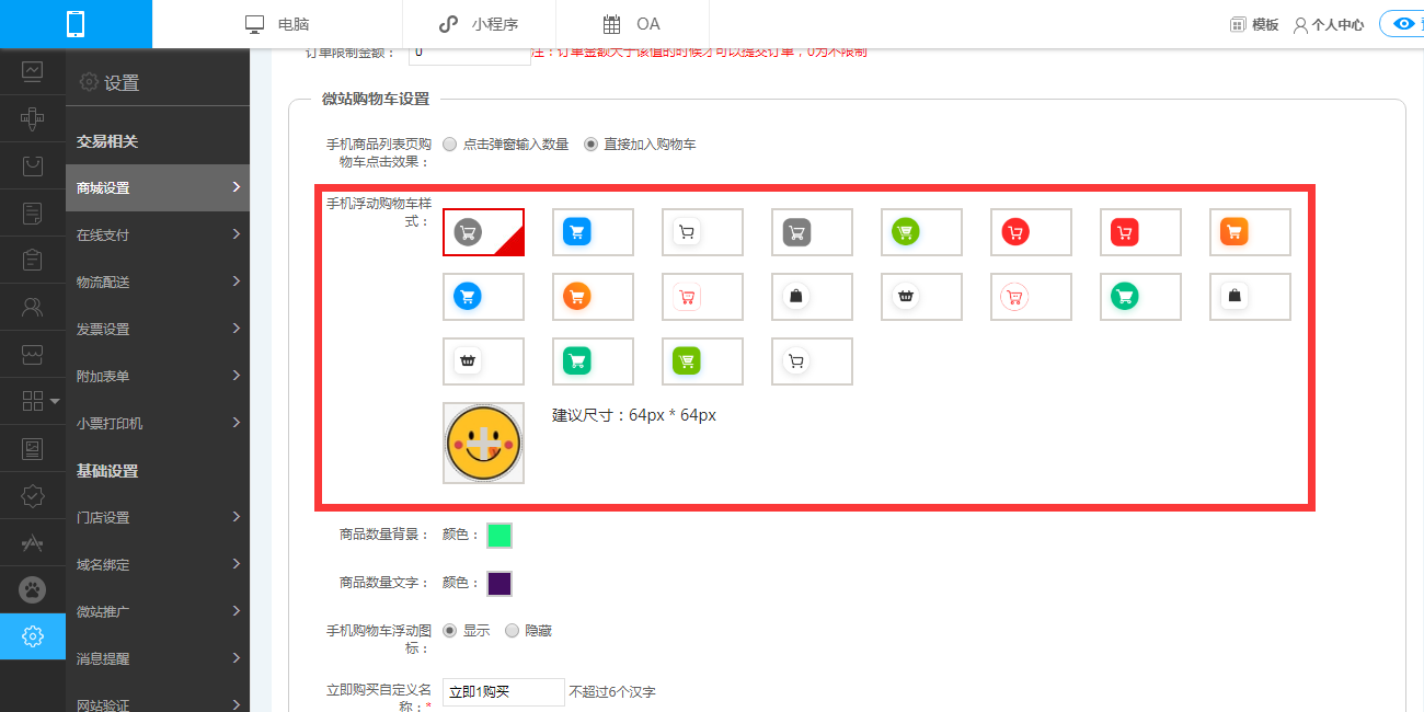 網站建設網站改版要注意的幾個問題和解決辦法！(組圖)網站易用性建設a-z(圖1)