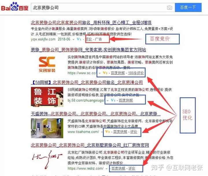 seo優(yōu)化百度中輸入“坐飛機不能帶的東西有哪些”關鍵詞搜索的結(jié)果seo優(yōu)化秘籍 外貿(mào)仿牌英文seo(圖1)
