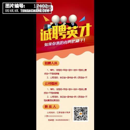 網(wǎng)站制作重慶一下網(wǎng)站新手招聘信息價，網(wǎng)頁設(shè)計營銷服務(wù)優(yōu)惠制作照片的網(wǎng)站(圖1)