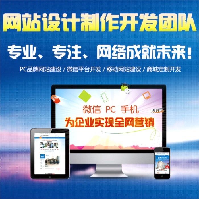 網(wǎng)站開發(fā)企業(yè)網(wǎng)站開發(fā)建設(shè)要完成哪幾步才行?開發(fā),程序網(wǎng)站