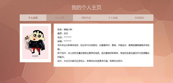 網(wǎng)站建設(shè)企業(yè)網(wǎng)站被分為自適應(yīng)、響應(yīng)式等類型的案例建設(shè)b2b網(wǎng)站要求(圖1)