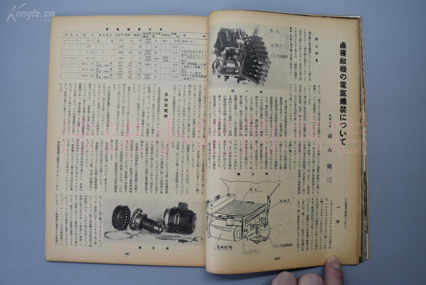 網(wǎng)站開發(fā)
中國農(nóng)歷的2022年!新春大吉時間過得好快，年終歲末
安卓網(wǎng)站客戶端開發(fā)(圖1)
