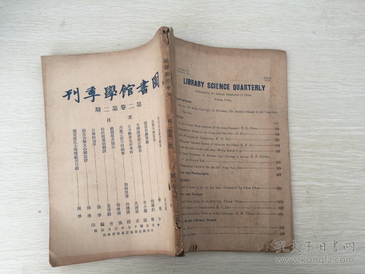網(wǎng)站開發(fā)
中國農(nóng)歷的2022年!新春大吉時間過得好快，年終歲末
安卓網(wǎng)站客戶端開發(fā)(圖2)