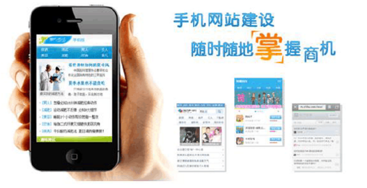 網(wǎng)站開發(fā)手機網(wǎng)站建設(shè)過程中有哪些注意事項？()？鳳凰網(wǎng) 開發(fā)