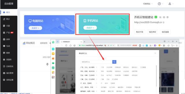 網(wǎng)站建設(shè)新手怎么才能夠做網(wǎng)站呢？分享兩種方法?。〈笮?網(wǎng)站 建設(shè) 公司(圖1)