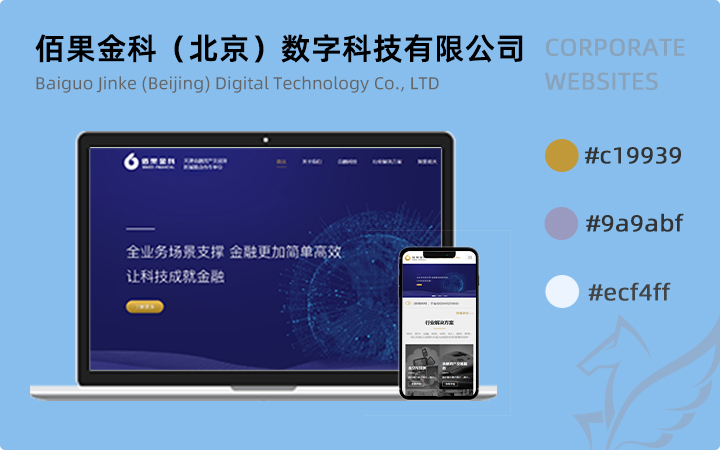 網(wǎng)站騰云網(wǎng)絡(luò)一般是怎么開發(fā)網(wǎng)站的呢？(圖)
html5開發(fā)網(wǎng)站(圖2)