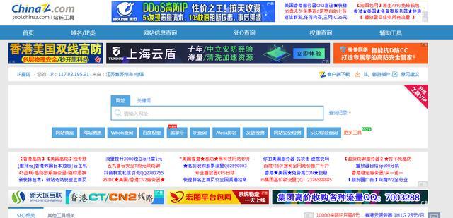 網站seo 網站seo提升網站流量的方法有哪些?有需要規(guī)避的