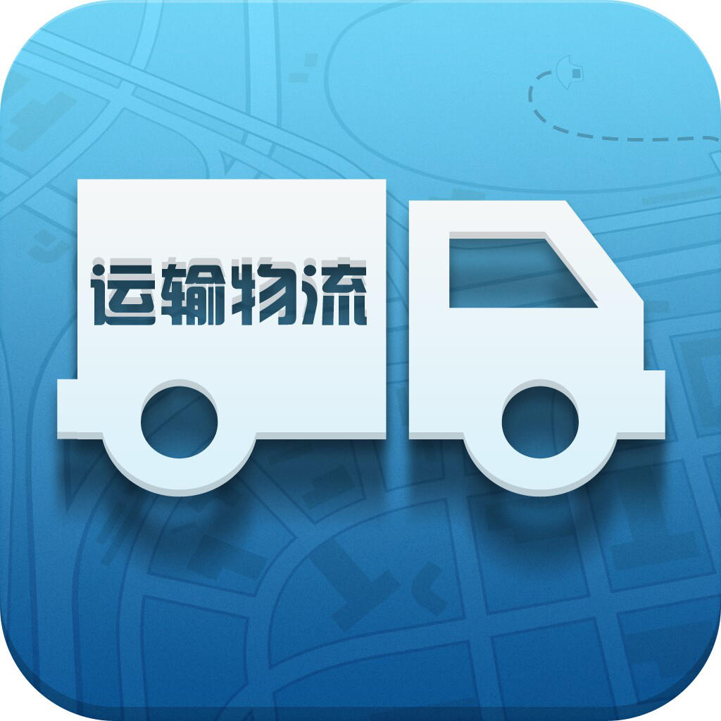 網(wǎng)站建設從物流運輸公司網(wǎng)站開發(fā)設計剖析，看一下是不是網(wǎng)站墟建設攻 廣州(圖1)