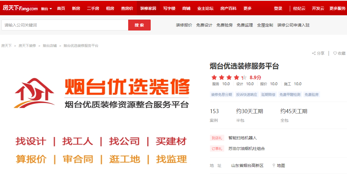網(wǎng)站建設(shè)一個(gè)企業(yè)品牌網(wǎng)站建設(shè)的關(guān)鍵事項(xiàng)在于進(jìn)行精心的品牌定位騰云網(wǎng)絡(luò)網(wǎng)站(圖1)