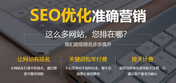 網(wǎng)站優(yōu)化手機(jī)端網(wǎng)站做好優(yōu)化需要哪些技巧？騰云網(wǎng)絡(luò)seo優(yōu)化網(wǎng)站怎么優(yōu)化(圖1)