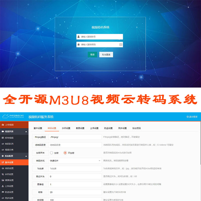 php開源網(wǎng)店系統(tǒng)十大比較受歡迎的開源程序，你知道幾個？？開