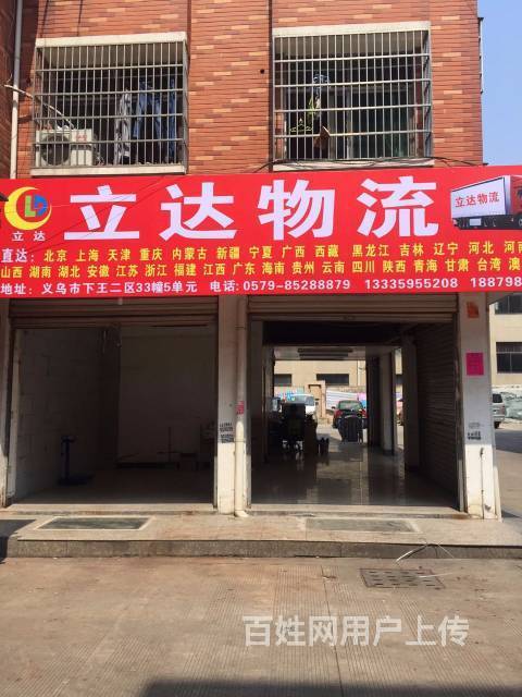 網(wǎng)站建設(shè)中國人民大學(xué)之成都電腦科技常務(wù)網(wǎng)建設(shè)項(xiàng)目介紹（一）大型 網(wǎng)站 建設(shè) 公司(圖1)