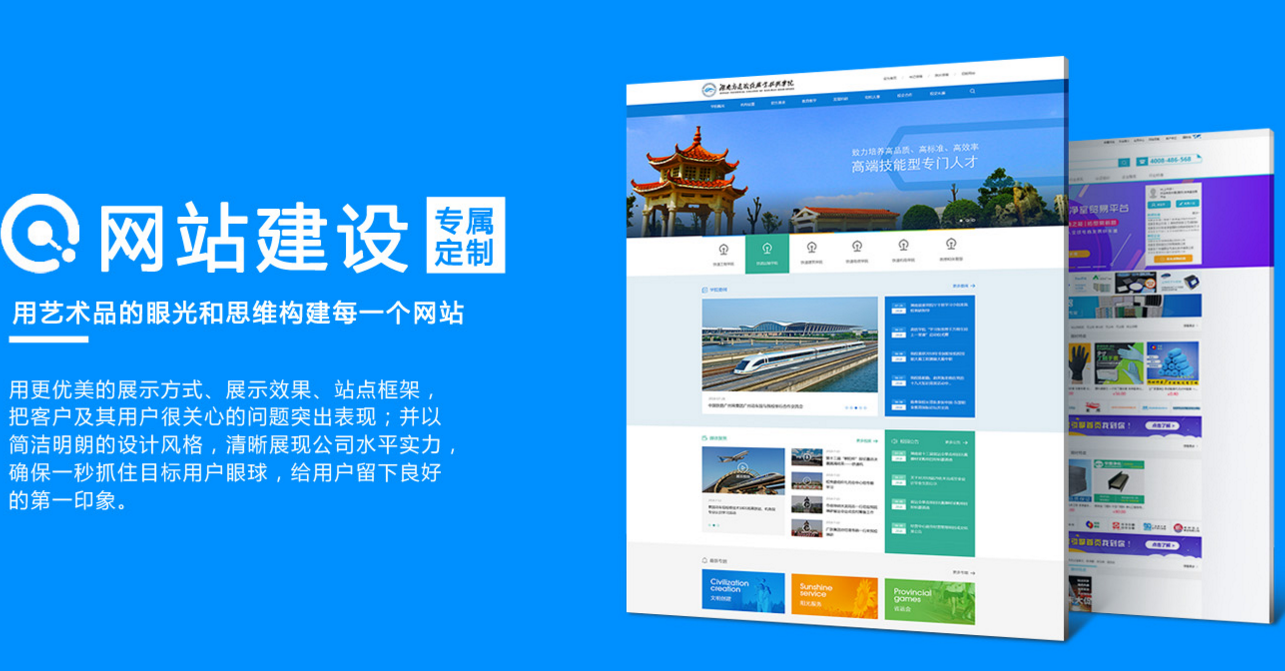 網(wǎng)站制作網(wǎng)站制作合作方的價(jià)格是多少？如何結(jié)構(gòu)流程？制作賀卡網(wǎng)站(圖1)