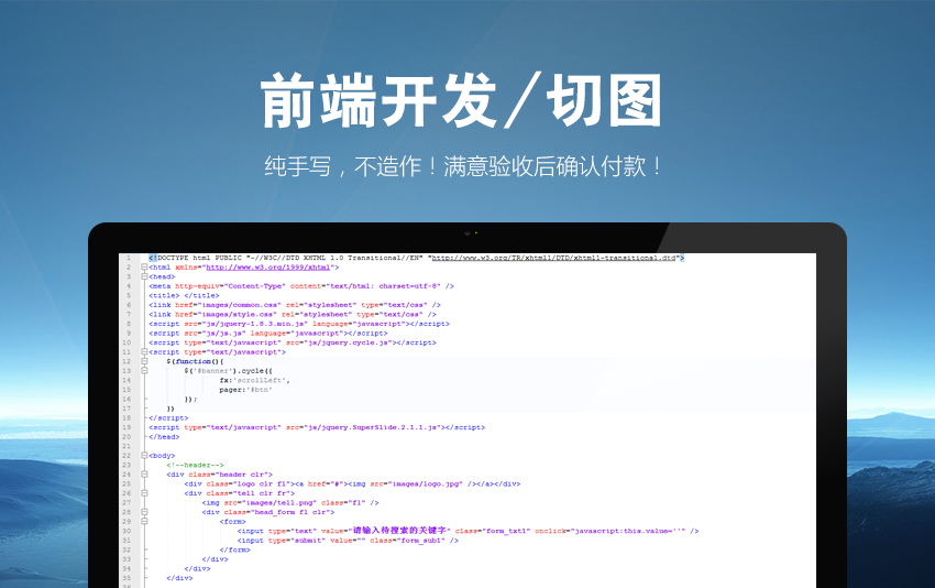 網(wǎng)站制作一個(gè)+css是什么？網(wǎng)站是如何制作出來(lái)的？dw制作a