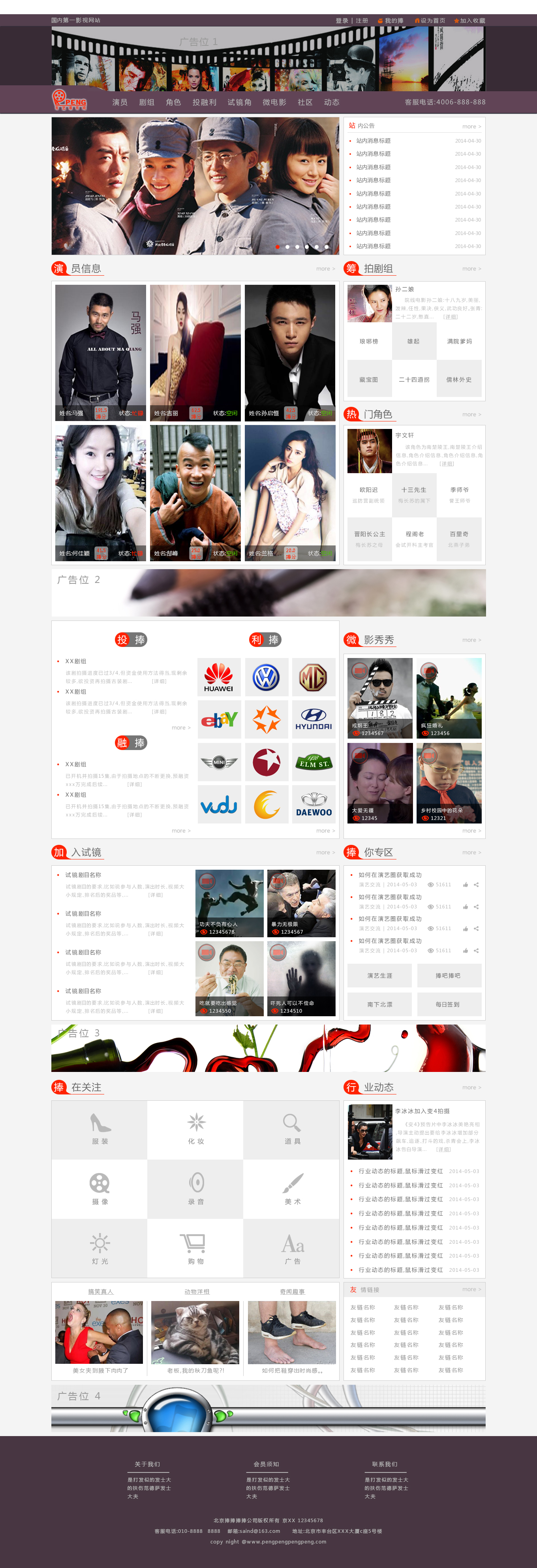網站制作公司網站建設費用得多少錢？網站有區(qū)別嗎制作生日禮物的網站(圖1)