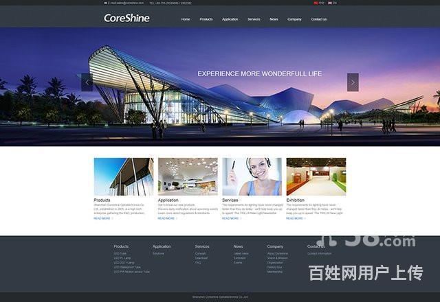 網站建設建站目的不明確對于網站的建設來說的目的騰云網絡網站(圖2)