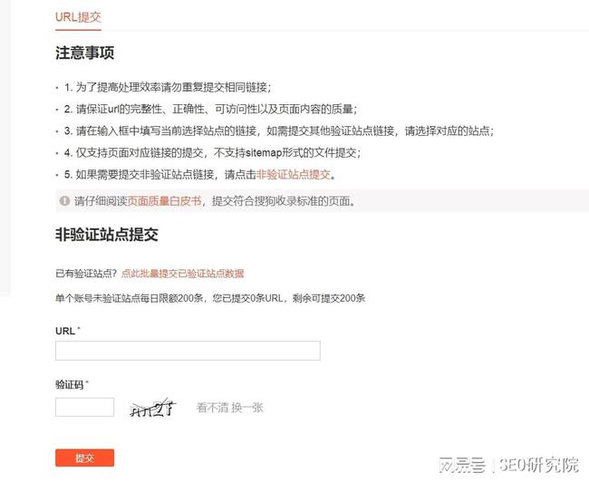 網(wǎng)站seo搜狗站群該怎么做？資源鏈就是選擇目標(biāo)
seo網(wǎng)站排
