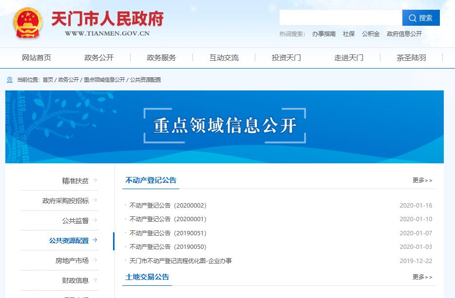 網(wǎng)站建設(shè)政府網(wǎng)站信息發(fā)布易讀待升級(jí)“各地區(qū)政府門戶網(wǎng)站”逐步