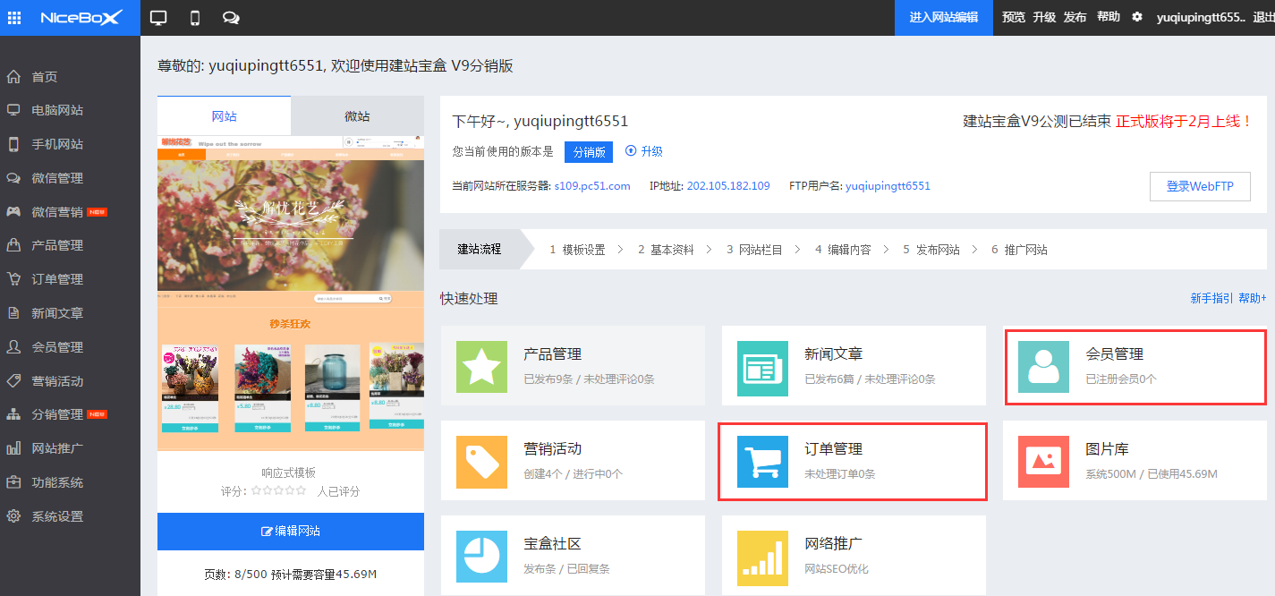網站建設網站建設一年多少錢？網絡工作室為您解答！網站外鏈建設(圖1)