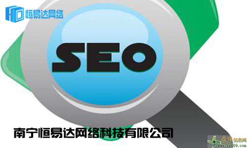 網(wǎng)站seo
1.站內(nèi)SEO優(yōu)化包括哪些內(nèi)容？可能還不清楚seo網(wǎng)站seo服務(wù)優(yōu)化(圖1)