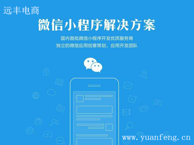網(wǎng)站制作微信小程序的開發(fā)方法有什么作用？怎么做？？制作生日禮