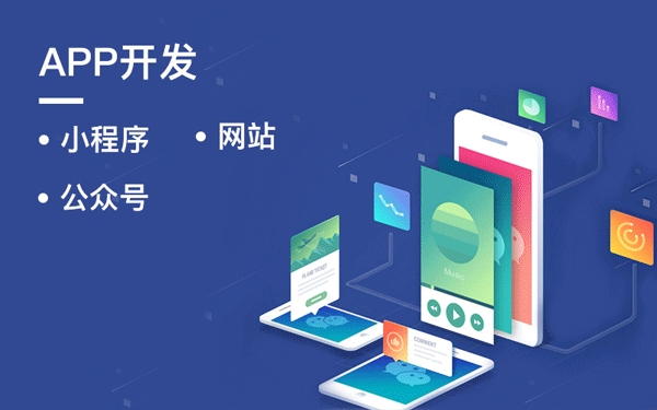 網(wǎng)站制作微信小程序的開發(fā)方法有什么作用？怎么做？？制作生日禮物的網(wǎng)站(圖2)