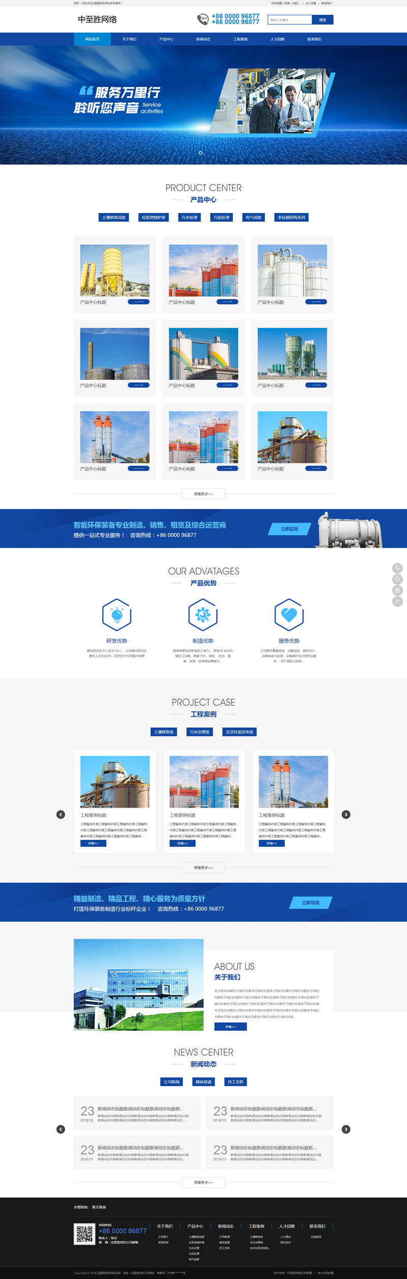 網(wǎng)站建設妥妥網(wǎng)站建設借此機會與您分享專業(yè)網(wǎng)站的原則：I.從專