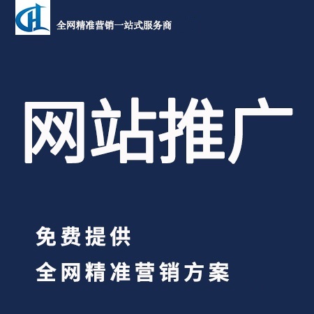 網(wǎng)站制作揭開網(wǎng)站建設(shè)的神秘面紗建立網(wǎng)站到底有多少神秘？網(wǎng)站flash在線制作(圖1)