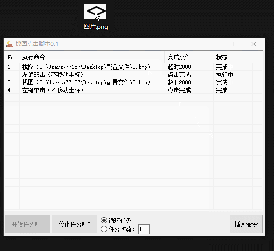 運行php程序上海PHP培訓小編了解HTML的相關(guān)知識介紹-