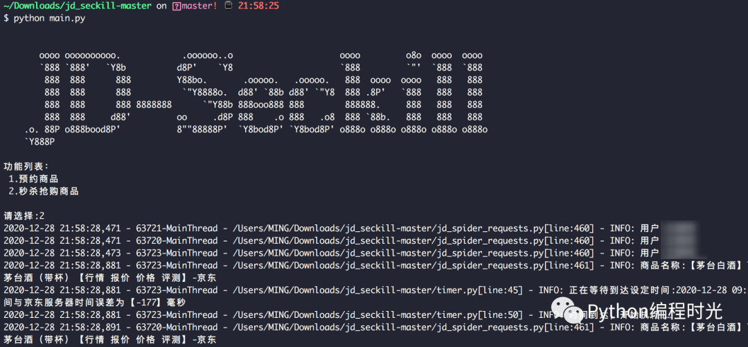 運行php程序上海PHP培訓(xùn)小編了解HTML的相關(guān)知識介紹-接下來替換amtlibdll后程序不會運行(圖2)