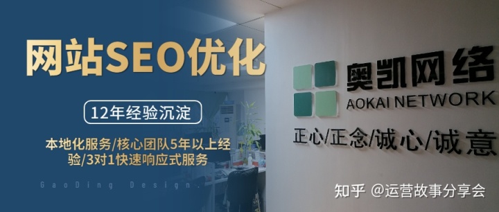 seo優(yōu)化企業(yè)網(wǎng)站優(yōu)化的細(xì)節(jié)有哪些？-樂題庫seo站內(nèi)優(yōu)化?seo站內(nèi)錨文本要怎么優(yōu)化(圖1)