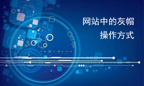 seo優(yōu)化諸葛一線小編：SEO優(yōu)化是什么意思？?jī)?nèi)容分享seo優(yōu)化點(diǎn)擊軟件九度騰云網(wǎng)絡(luò)(圖1)