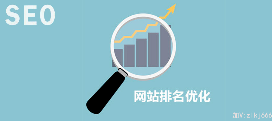 seo優(yōu)化平臺(tái)選擇很重要做上海網(wǎng)站優(yōu)化首先要做好哪些準(zhǔn)備se