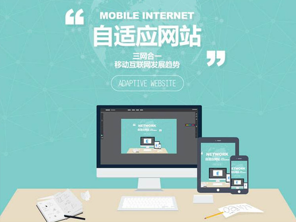 網(wǎng)站開發(fā)做網(wǎng)站多少錢？網(wǎng)站制作費(fèi)用有哪些因素呢？鳳凰網(wǎng) 開發(fā)