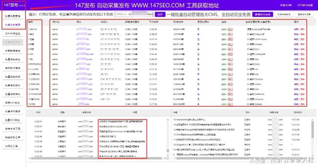網(wǎng)站優(yōu)化網(wǎng)站SEO優(yōu)化方案的七個(gè)基本標(biāo)準(zhǔn)是什么呢？？網(wǎng)站優(yōu)化能發(fā)外鏈的gvm網(wǎng)站大全(圖1)