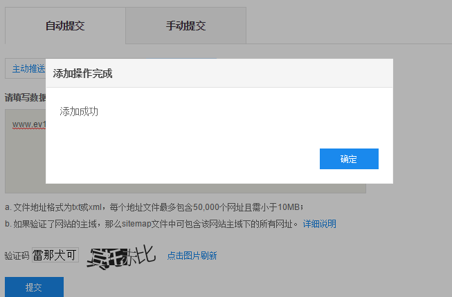 網(wǎng)站建設(shè)壹起航網(wǎng)站建設(shè)驗(yàn)收的標(biāo)準(zhǔn)是什么，一下不太清楚騰云網(wǎng)絡(luò)