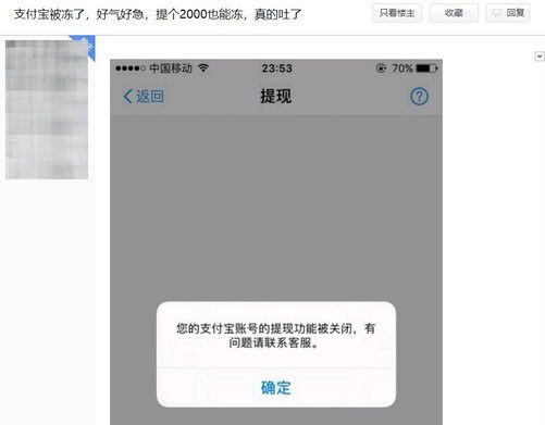 php 網站支付寶接口
支付寶小程序開放營銷反作弊接口減少營