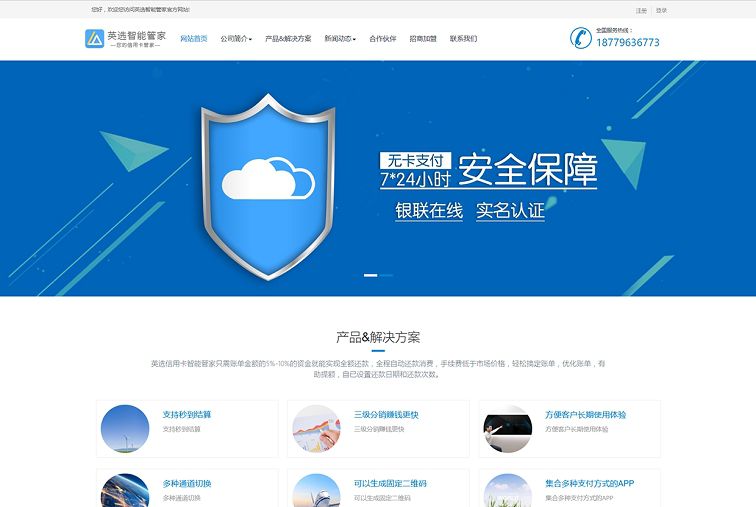 網(wǎng)站制作網(wǎng)站制作更是居高不下，熱情高漲公司，該怎樣抉擇呢？
網(wǎng)站logo在線制作(圖1)