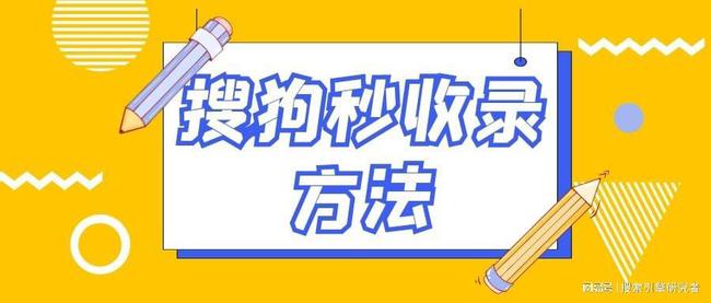 網(wǎng)站seo網(wǎng)站SEO排名優(yōu)化的技巧是什么呢？技巧在哪？seo網(wǎng)站排名優(yōu)化_什么是seo網(wǎng)站排名優(yōu)化_關(guān)鍵詞如何選擇(圖2)